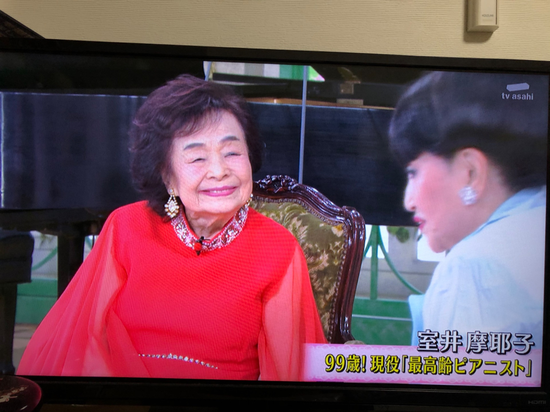99歳のピアニスト