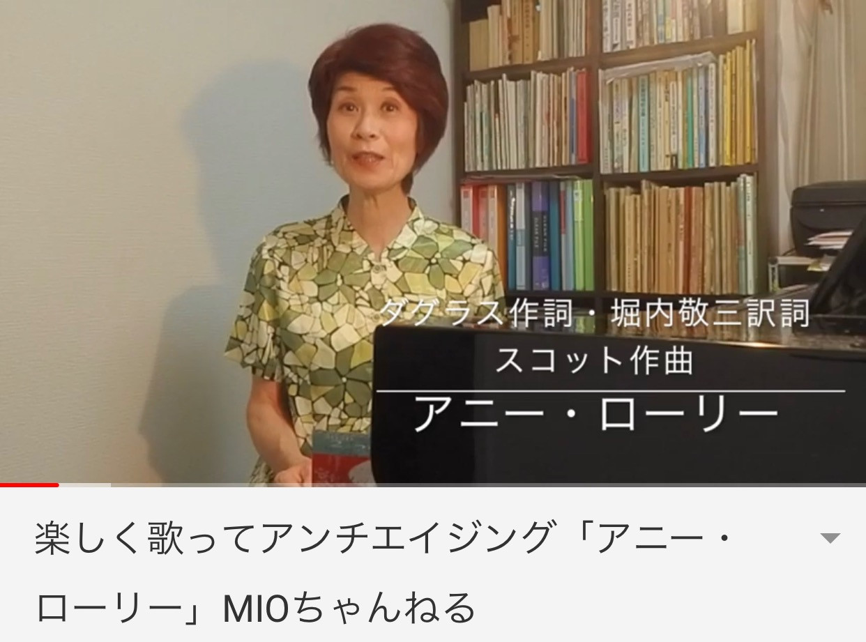 楽しく歌ってアンチエイジングvol.4