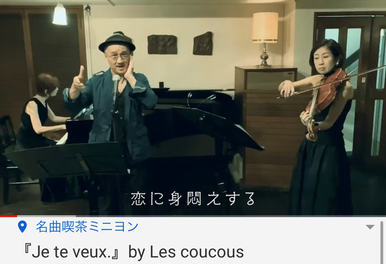 無観客ライブ動画