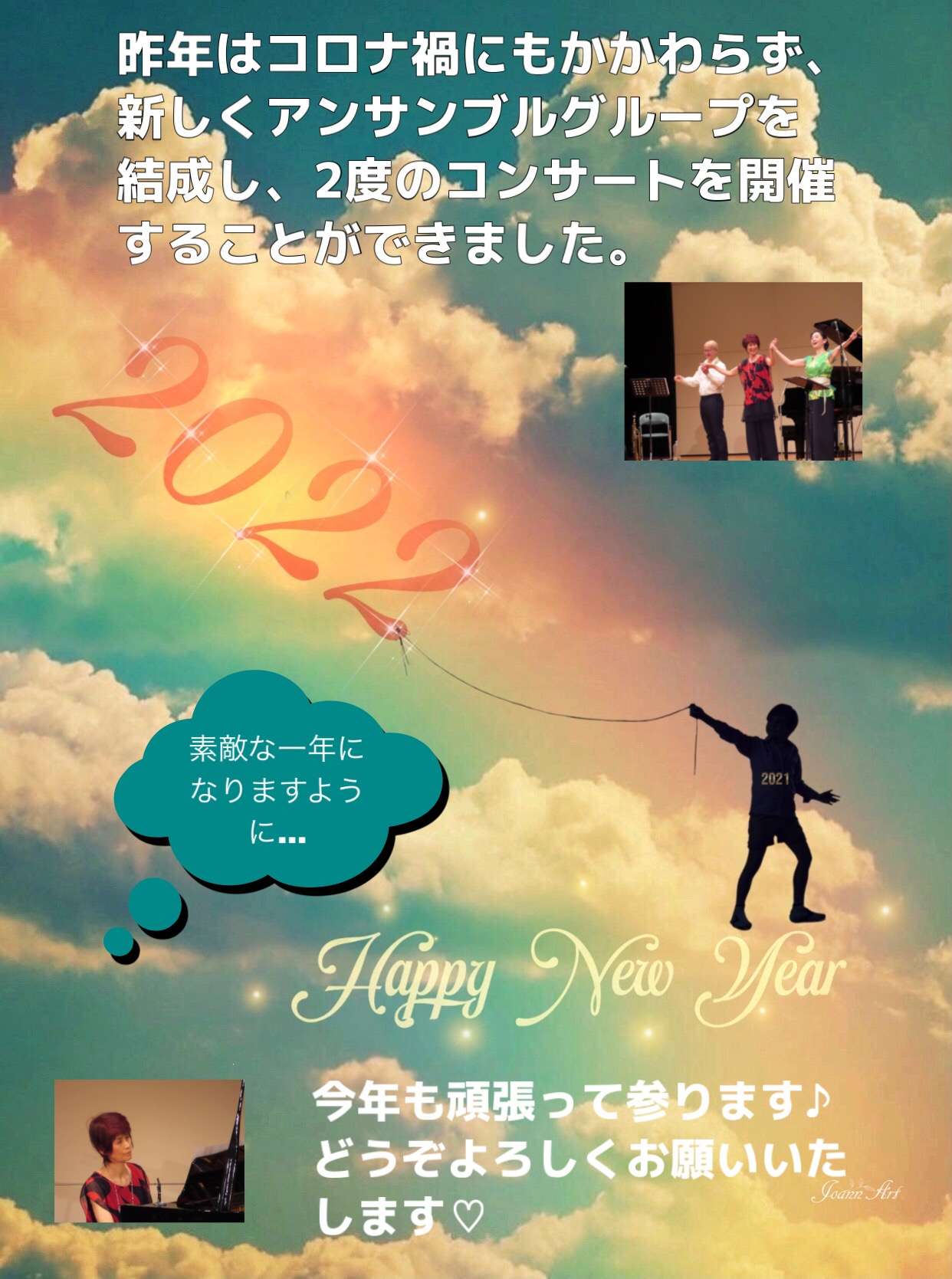 新年明けましておめでとうございます